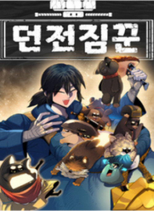 Tôi Chỉ Là Người Khuân Vác Trong Hầm Ngục