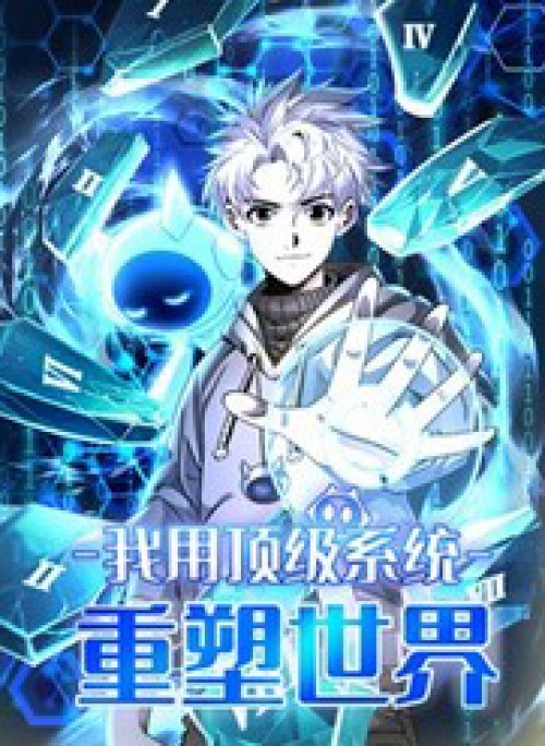 Tôi Dùng Hệ Thống Đỉnh Cấp Tái Tạo Thế Giới