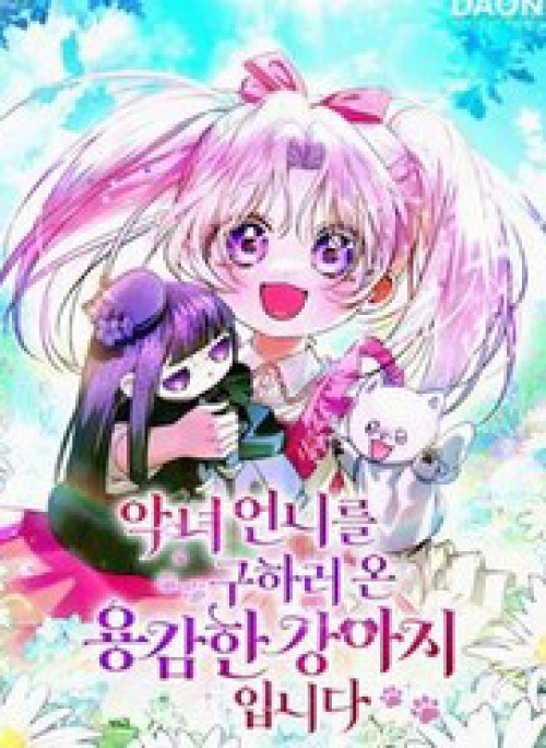 Tôi Là Bé Cún Dũng Cảm Đến Cứu Chị Gái Phản Diện