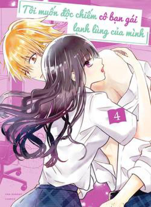 Tôi Muốn Độc Chiếm Cô Bạn Gái Lạnh Lùng Của Mình