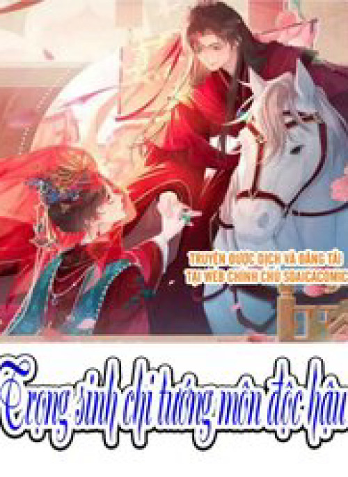 Trọng Sinh Chi Tướng Môn Độc Hậu