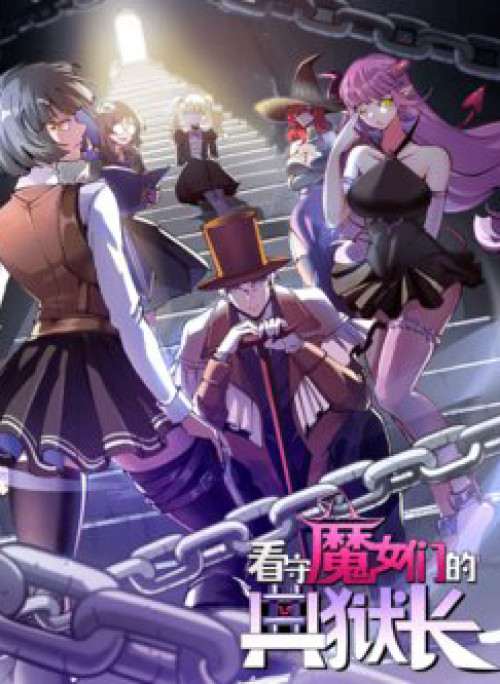 Trưởng Giám Ngục Trông Coi Các Ma Nữ