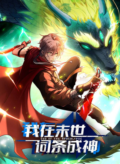 Vị Thần Của Tận Thế