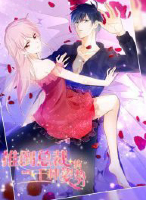 1000 Tư Thế Cưa Đổ Tổng Tài