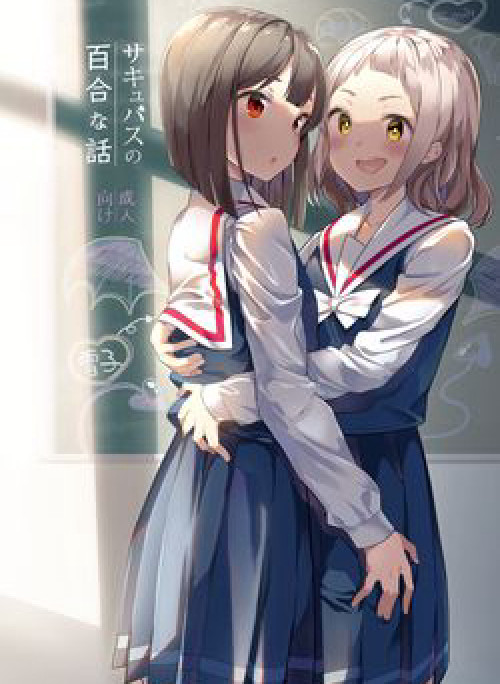 A Succubus Yuri Story