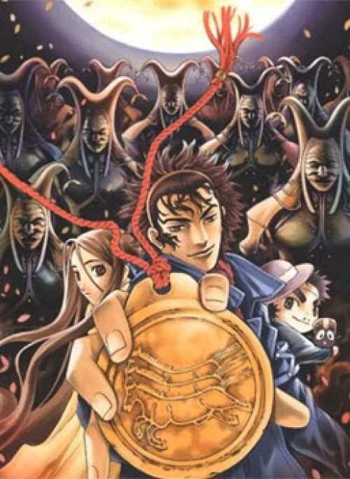 Ám Hành Ngự Sử