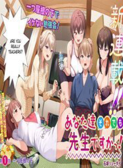 Anata-Tachi Soredemo Sensei Desu Ka!