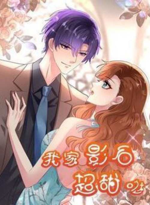 Ảnh Hậu Nhà Tôi Siêu Ngọt Ngào