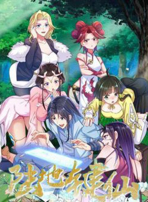 Anh Hùng Bàn Phím Tu Tiên