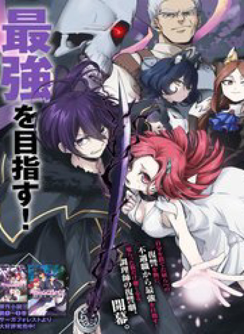 Anh Hùng Bị Vứt Bỏ Sự Trả Thù Của Anh Hùng Bị Triệu Hồi Đến Thế Giới Khác