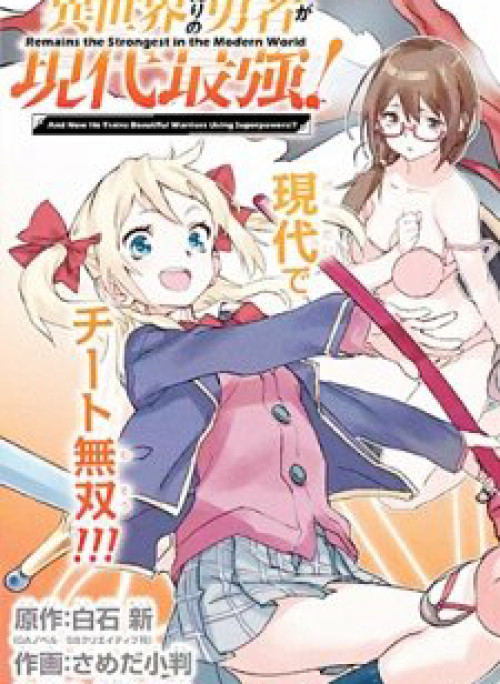 Anh hùng mạnh nhất trở về thế giới hiện đại