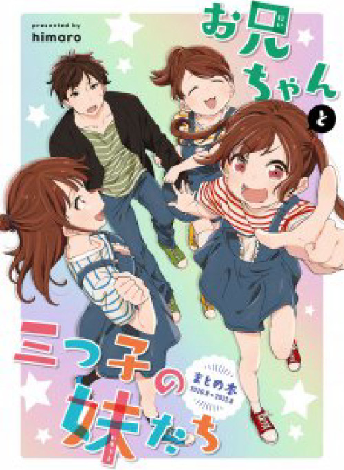 Anh trai cùng 3 cô em gái sinh ba