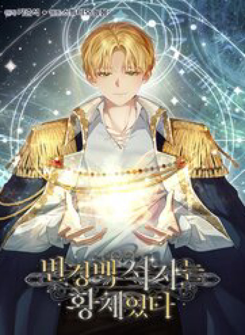 Bá Tước Khốn Nạn Là Hoàng Đế