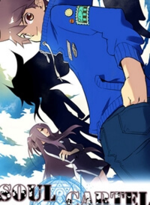 Bản khế ước linh hồn