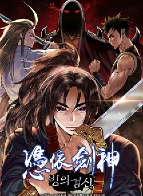 Băng Y Kiếm Thần