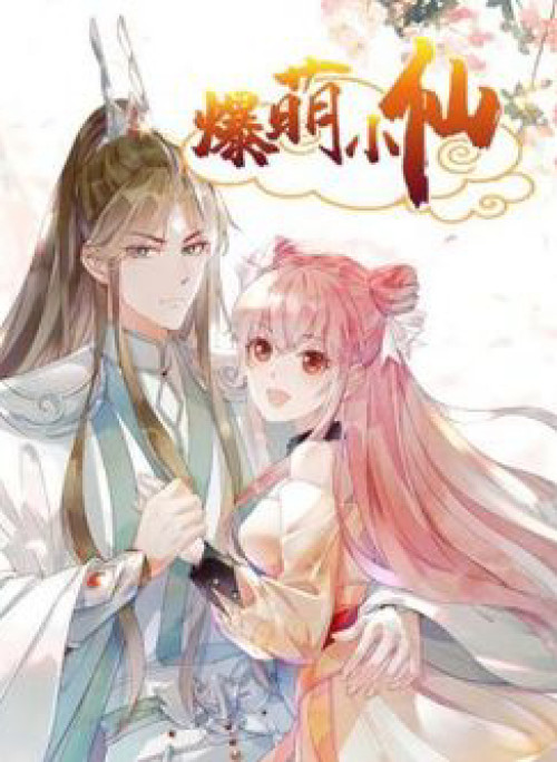 Bạo Manh Tiểu Tiên