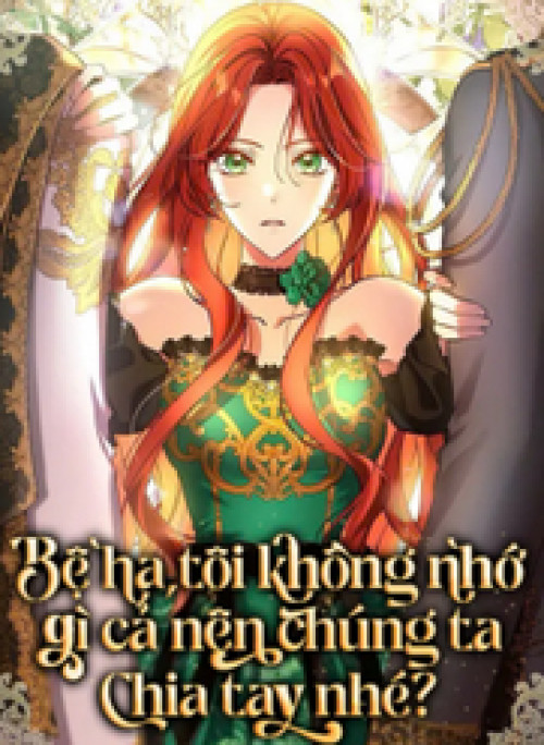 Bệ Hạ, Tôi Không Nhớ Gì Cả Nên Chúng Ta Chia Tay Nhé?