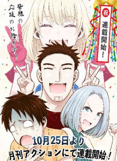 Bố tôi là nữ hoàng của giới Vtuber