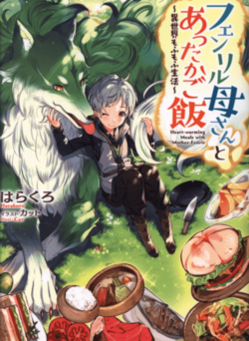 Bữa ăn ấm lòng với người mẹ Fennir