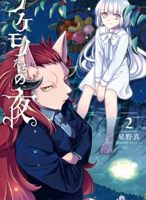 Câu Chuyện Về Những Kẻ Bị Ruồng Bỏ