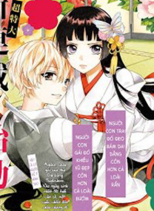 Chàng rể giả nhân giả nghĩa