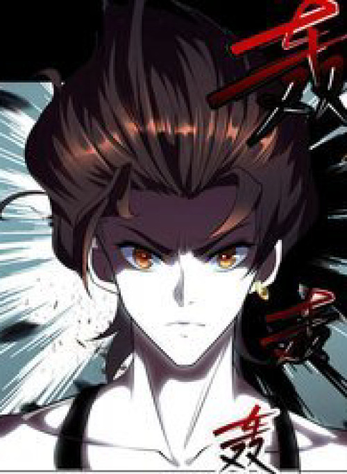 Chiến Thần Phong Ấn