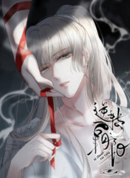 Chuyển Nghịch Âm Dương