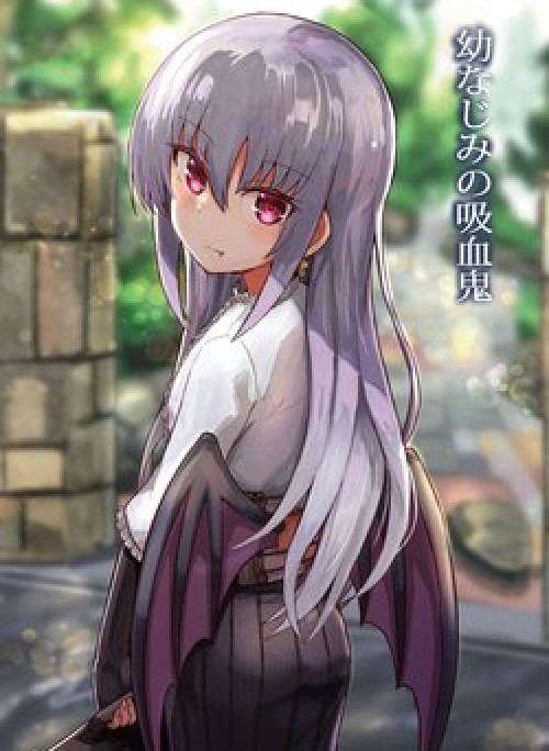 Cô bạn thuở nhỏ của tôi là ma cà rồng