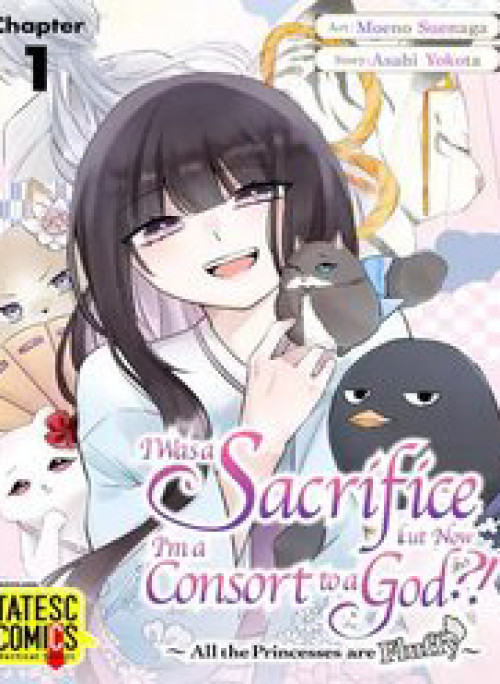 Cô Dâu Hiến Tế Của Thủy Thần