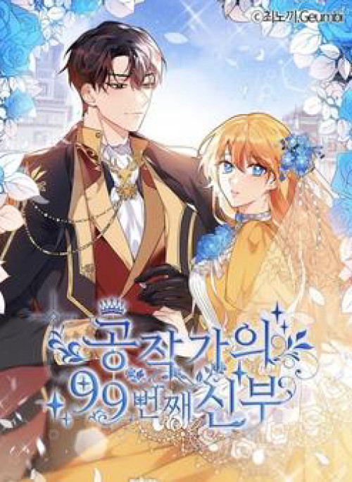 Cô Dâu Thứ 99 Của Công Tước