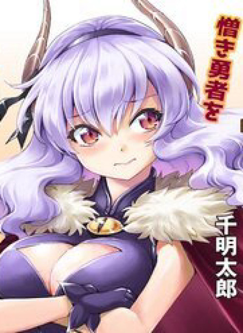 Con Gái Của Quỷ Vương Dễ Đối Phó Thật Đấy