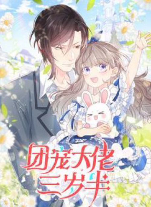 Cưng Chiều Đại Lão 3 Tuổi Rưỡi