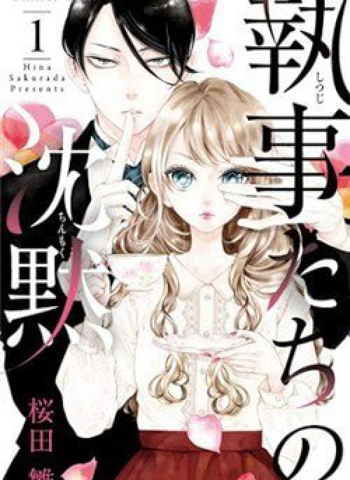 Cuộc tình cà rốt