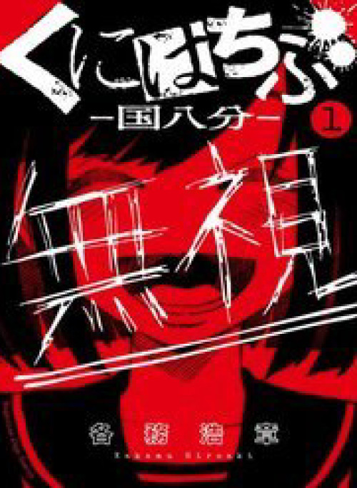 Đạo Luật Làm Lơ