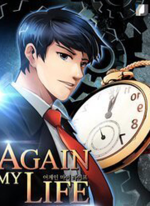 Điều Tra Viên Chuyển Sinh