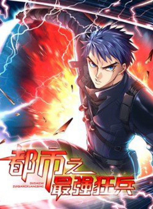 Đô Thị Tối Cường Cuồng Binh