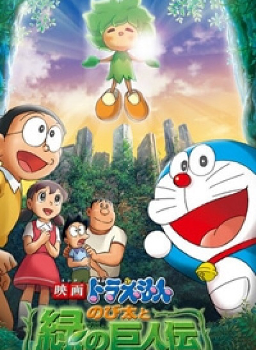 Đôrêmon Truyện Dài