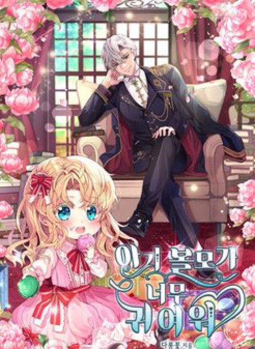 Đứa Bé Con Tin Thật Dễ Thương