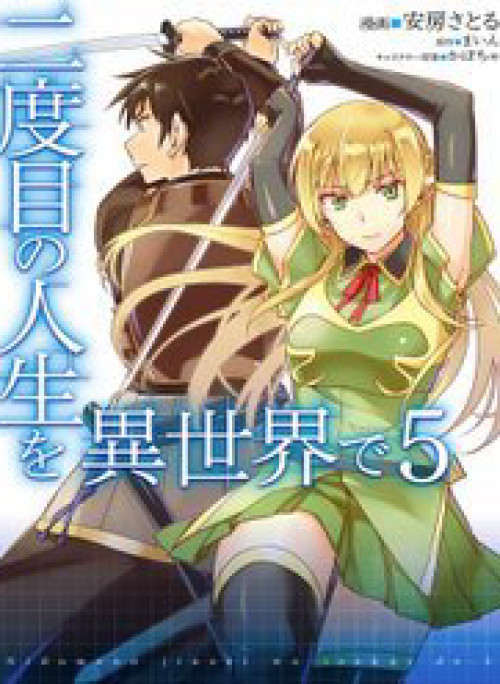 Fantasy Roujin Home Baruhara Sou