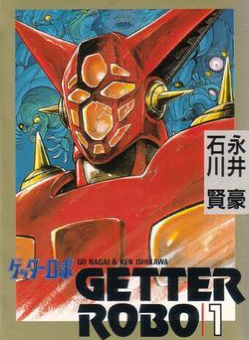 Getter Robo