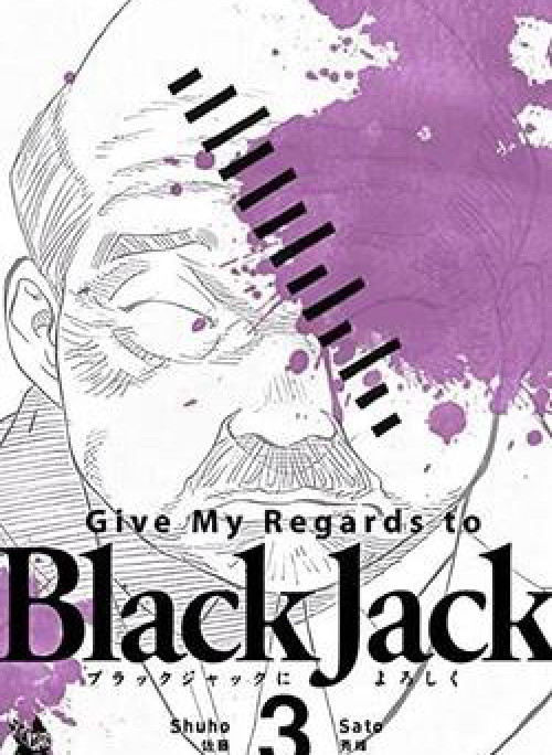 Give My Regards to Black Jack