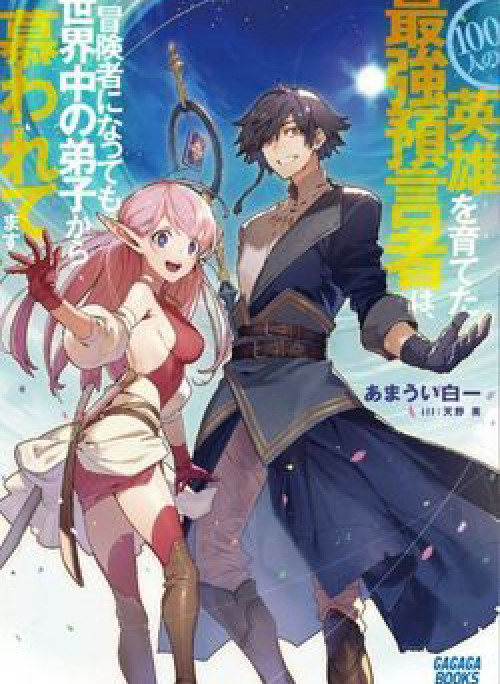 Hành trình du lịch vòng quanh thế giới của nhà tiên tri Eisen