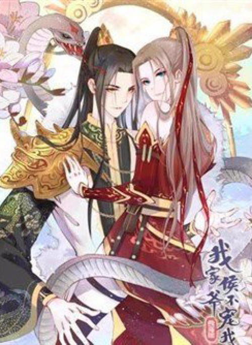 Hầu Gia Nhà Ta Không Sủng Ta