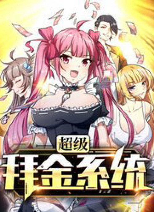 Hệ Thống Bái Kim Siêu Cấp