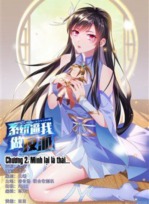 Hệ Thống Ép Ta Làm Nhân Vật Phản Diện