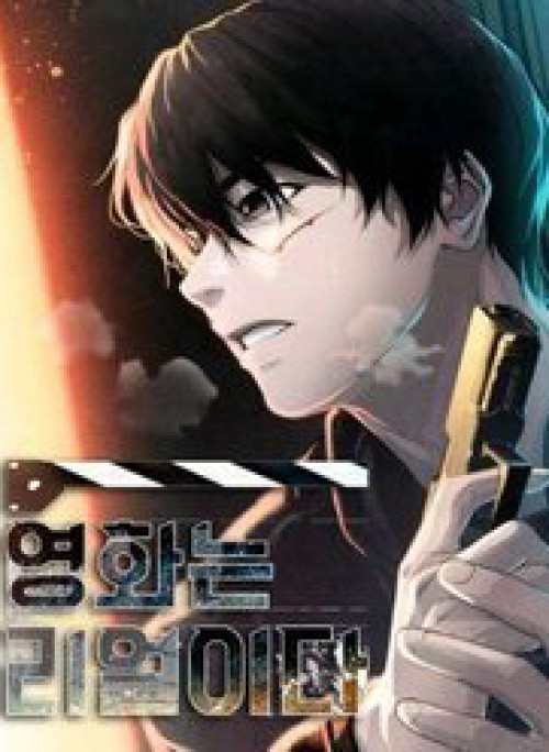 Hiện Thực Của Phim Ảnh