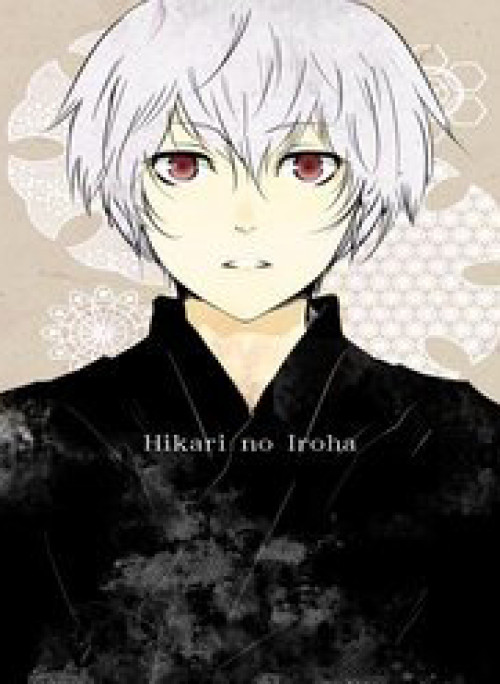 Hikari No Iroha