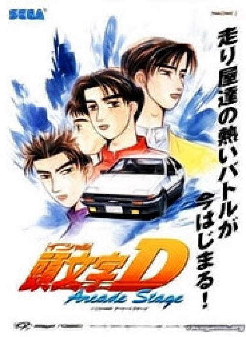 Initial D