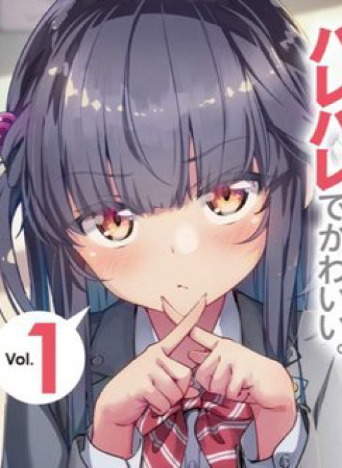 Itsumo Shiotaiou na Osananajimi dakedo Ore ni Kataomoi shite iru no ga Barebare de Kawaii