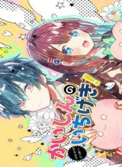 Kaishin No Ichigeki!